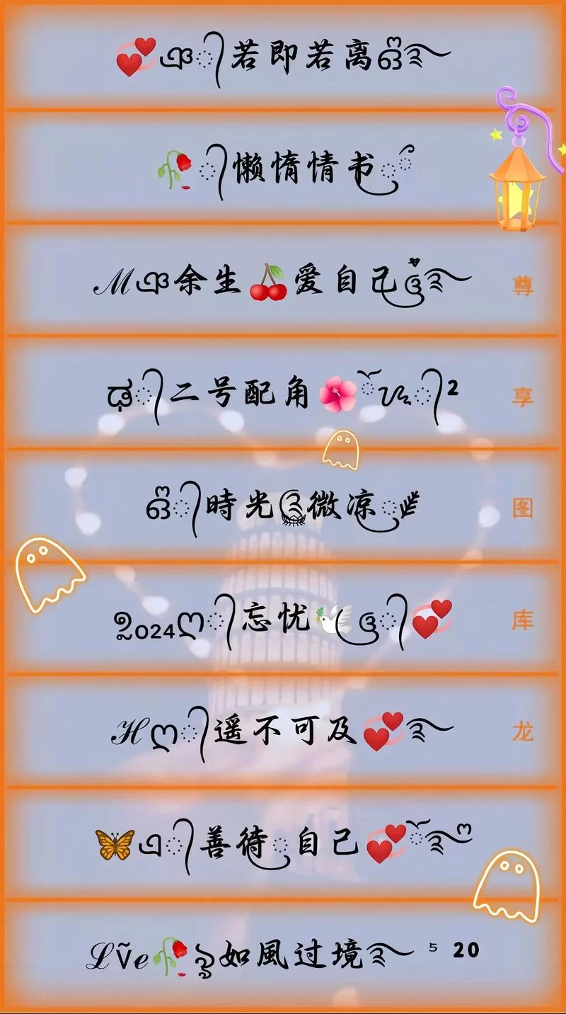 空白名字代码怎么打？手把手教你设置个性昵称！