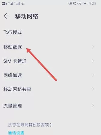 英雄联盟手游下载安装失败?这份教程帮你解决! 英雄联盟手游下载安装失败?这份教程帮你解决!