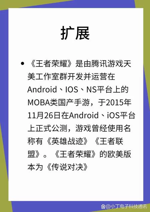 王者一个赛季是多久啊？快速了解赛季时间！
