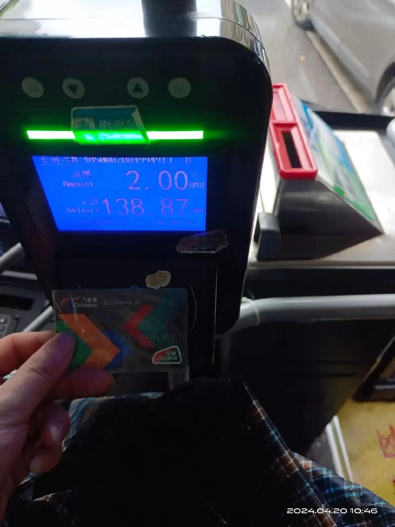 郴州公交行app下载安装，出行必备的公交app！