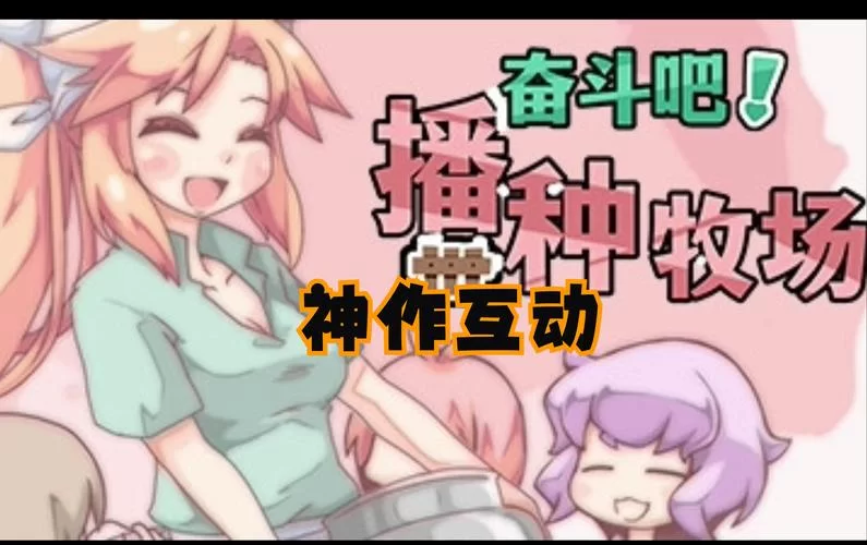 日式rpg必玩神作推荐，老玩家带你入坑不踩雷！