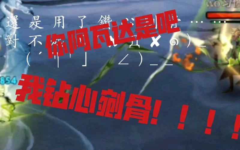 钻心剜骨是什么感觉？这几种情况你可能遇到过！