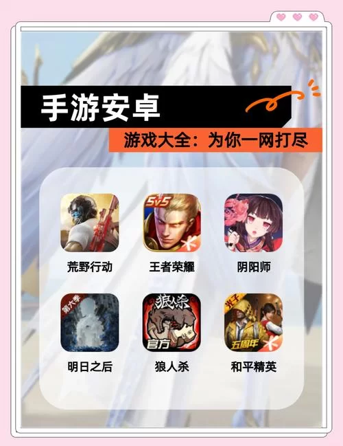 游戏下载app排行榜新鲜出炉！找游戏，看这就够了！