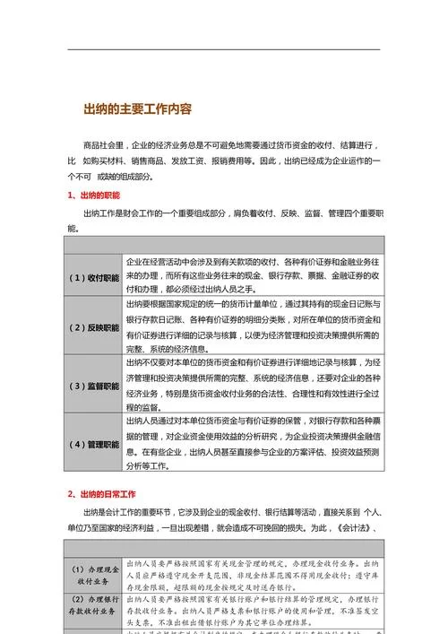 现在干什么工资高又稳定？过来人告诉你答案！
