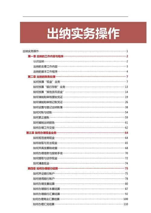 现在干什么工资高又稳定？过来人告诉你答案！