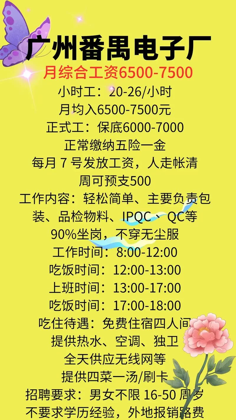 现在干什么工资高又稳定？过来人告诉你答案！
