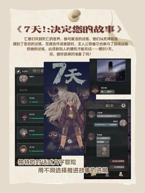 探寻者记:迷城奇案攻略大全，疑难解谜看这篇就够了！