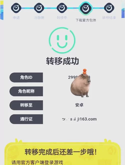 蛋仔派对最新版本下载教程,手把手教你轻松搞定! 蛋仔派对最新版本下载教程,手把手教你轻松搞定!