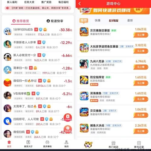 烟雨江湖金钱豹任务奖励是啥？快速获取方法！