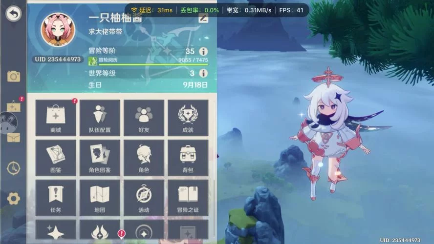 想买原神号去哪买？老玩家推荐这几个地方！