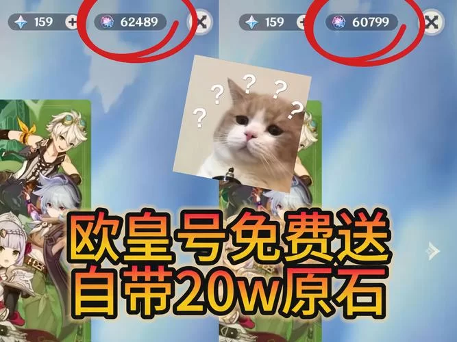 想买原神号去哪买？老玩家推荐这几个地方！