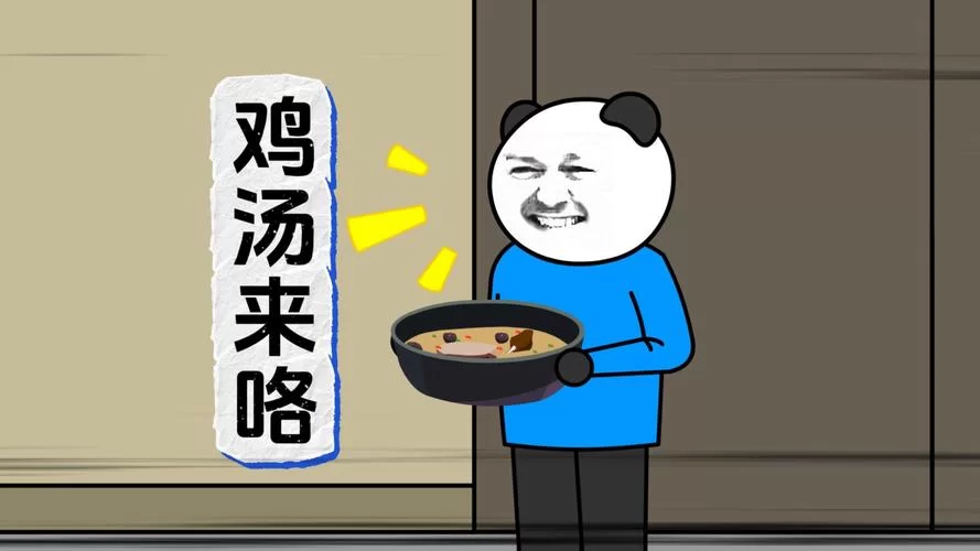 鸡汤来咯表情包是啥梗？(看完这篇你就懂了)