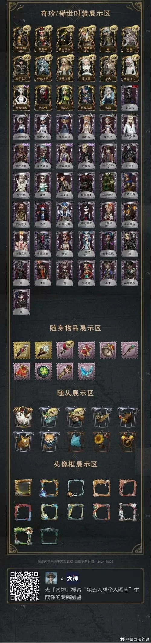 彩虹六号多少钱？新手购买前必看价格攻略！