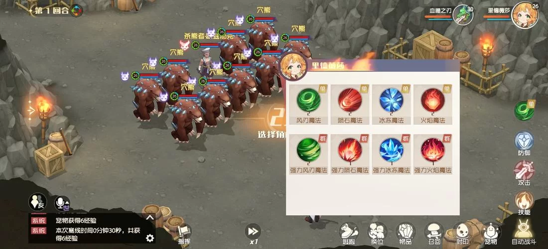 魔力宝贝17173怎么玩？老玩家分享经验！