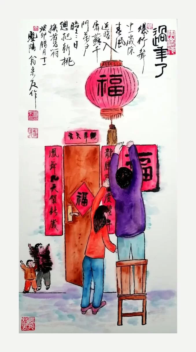 总把新桃换旧符的新桃是啥？这句话的真正含义！