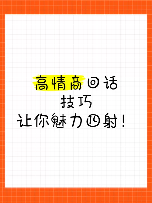 江湖猎艳有什么技巧？这几个方法让你如鱼得水！