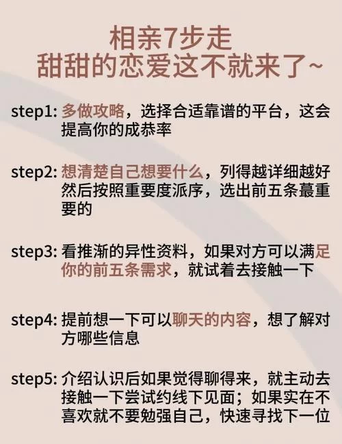 想用嗨歌交友app脱单？这几个技巧你必须知道！
