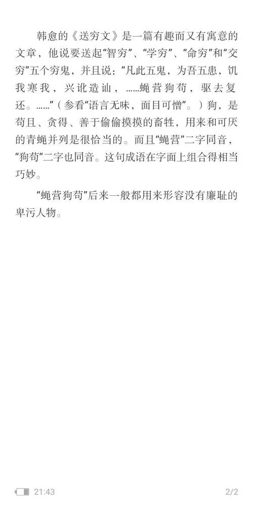 经常听人说bd，bd到底是什么意思啊？