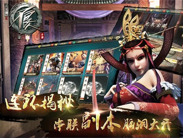 霸王雄心之召唤猛将好玩吗？游戏详细评测介绍！