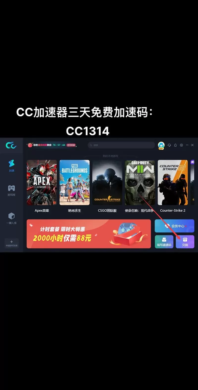 想找好用的加速器下载加速器？看这篇就够了！