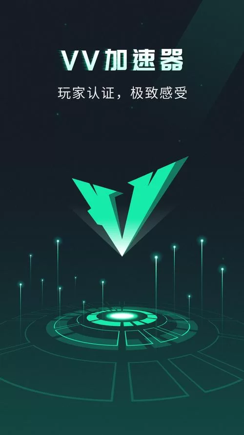 想找好用的加速器下载加速器？看这篇就够了！