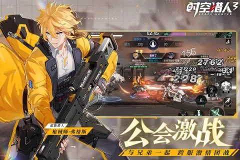 时空猎人官网怎么进？新手快速上手指南看这里！
