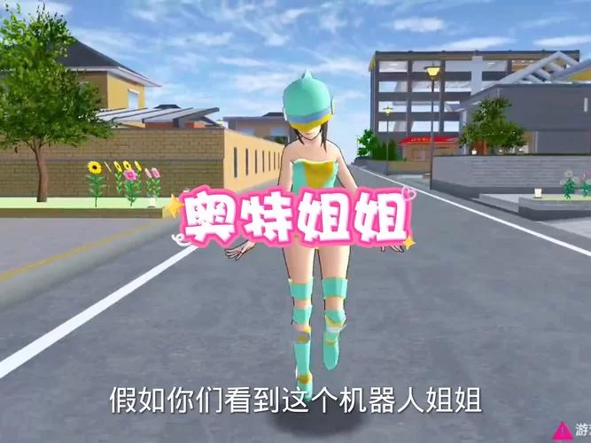樱花校园模拟器1.039.57版本下载攻略，手把手教你玩！