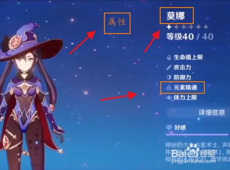 想玩好莫娜？这份莫娜天赋优先升级攻略请收好！