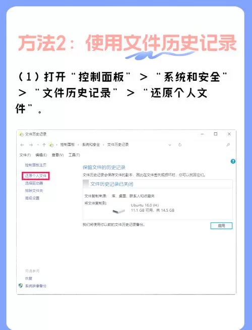 数据兔恢复大师怎么用？手把手教你恢复误删文件！