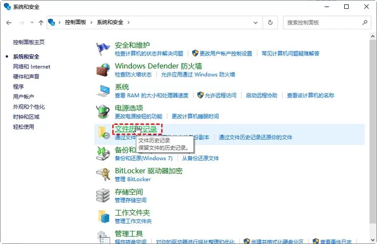 数据兔恢复大师怎么用？手把手教你恢复误删文件！