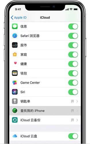 爱思助手强制删除激活锁安全吗？看完你就明白了！