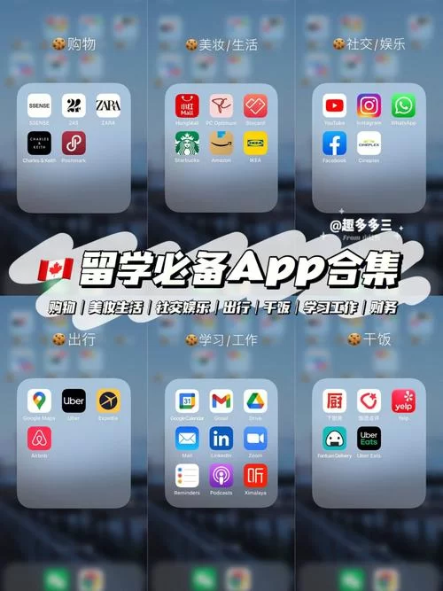 苏周到app安卓版下载指南，新老用户都能快速上手！