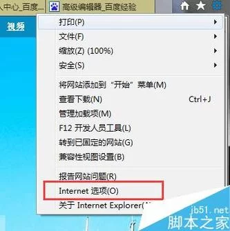 百度云官网打不开怎么办？试试这几个解决方法！