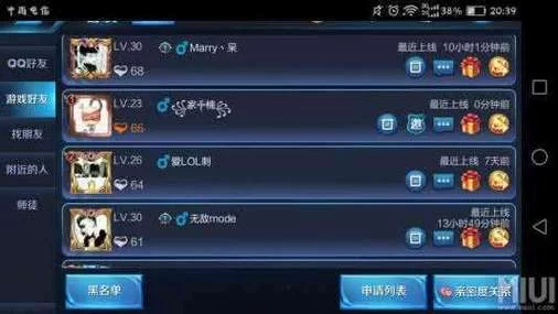 王者荣耀名字特殊符号大全2024，快来复制！