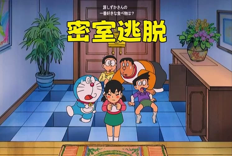 玩转密室逃脱7魔法世界，你必须知道的几个小秘密！