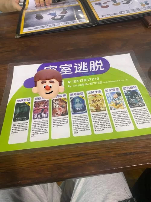 玩转密室逃脱7魔法世界，你必须知道的几个小秘密！