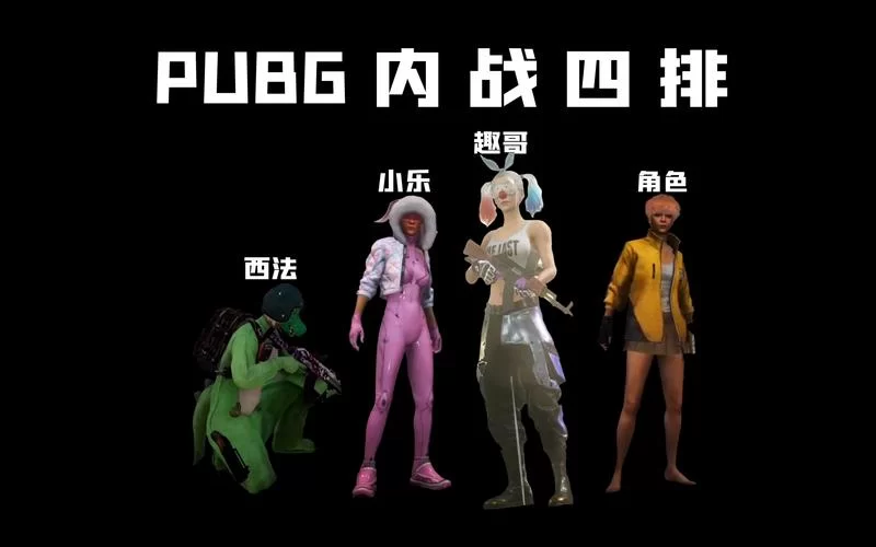 海岛求生怎么开局？这几个方法让你赢在起点！