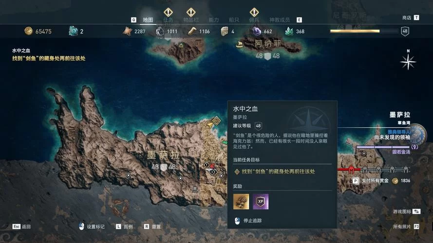 快速定位！刺客信条奥德赛神教成员位置详细坐标！