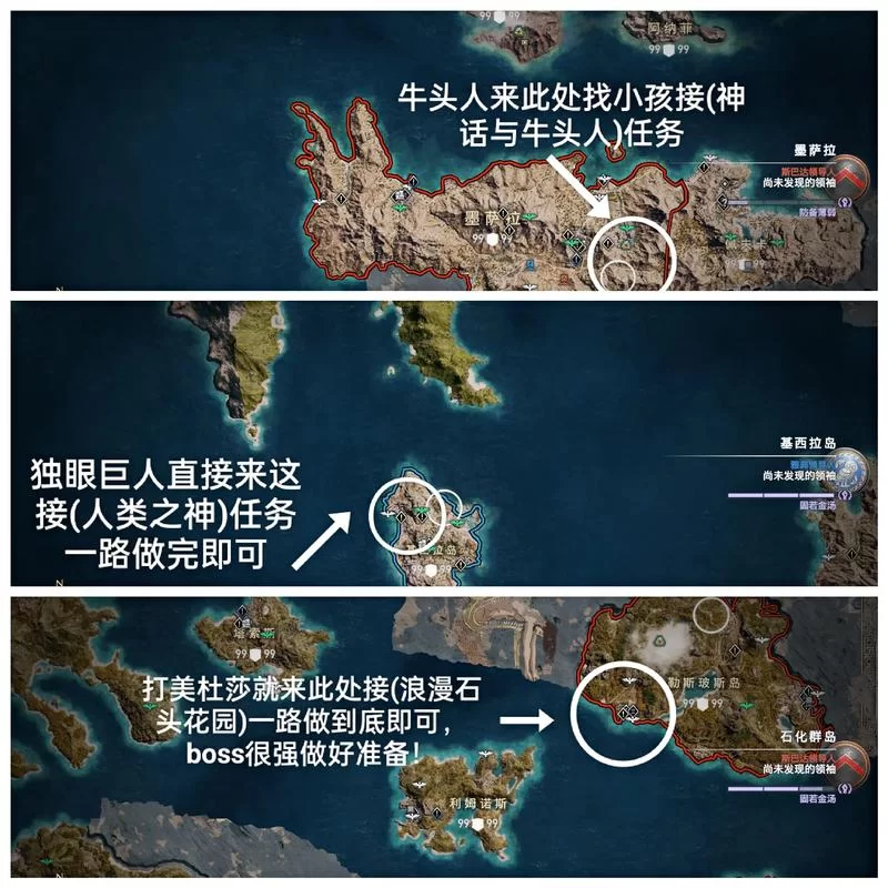 快速定位！刺客信条奥德赛神教成员位置详细坐标！