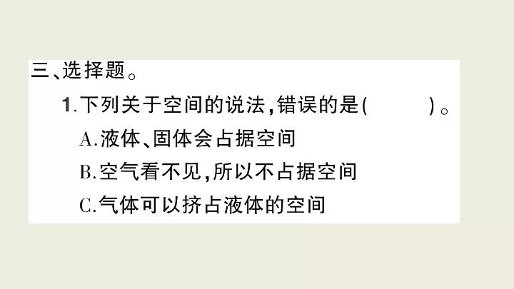 课优空间网站怎么样？听听用户怎么说！