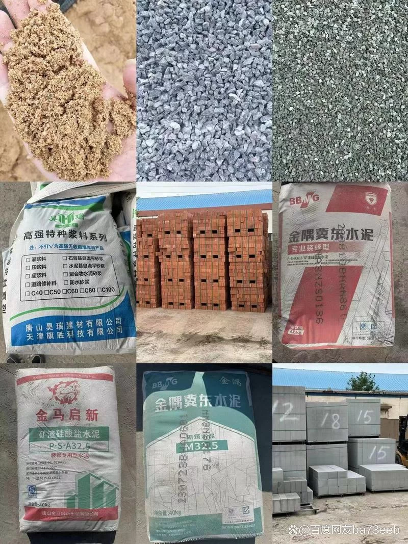 石料种类有哪些？什么样的石料用途广泛？