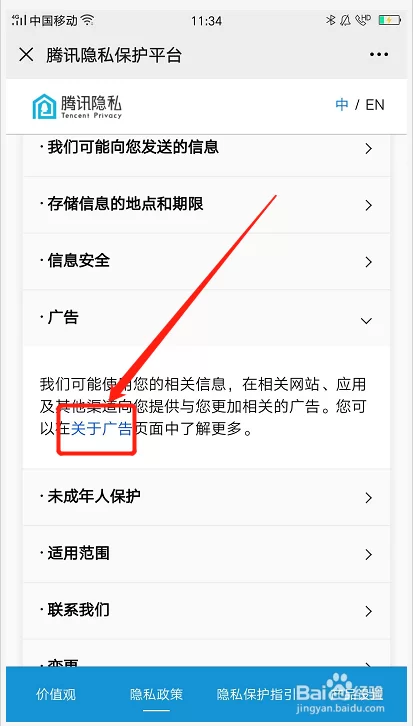 手机游戏内购怎么取消？一招教你关闭自动扣费！