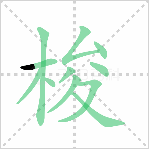 梭梭树怎么读？这篇文章告诉你答案和种植技巧！