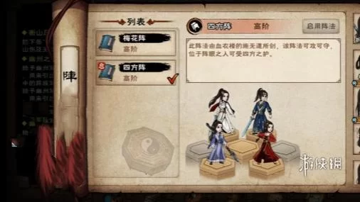 烟雨江湖三阴摧心功厉害吗？平民玩家培养建议！