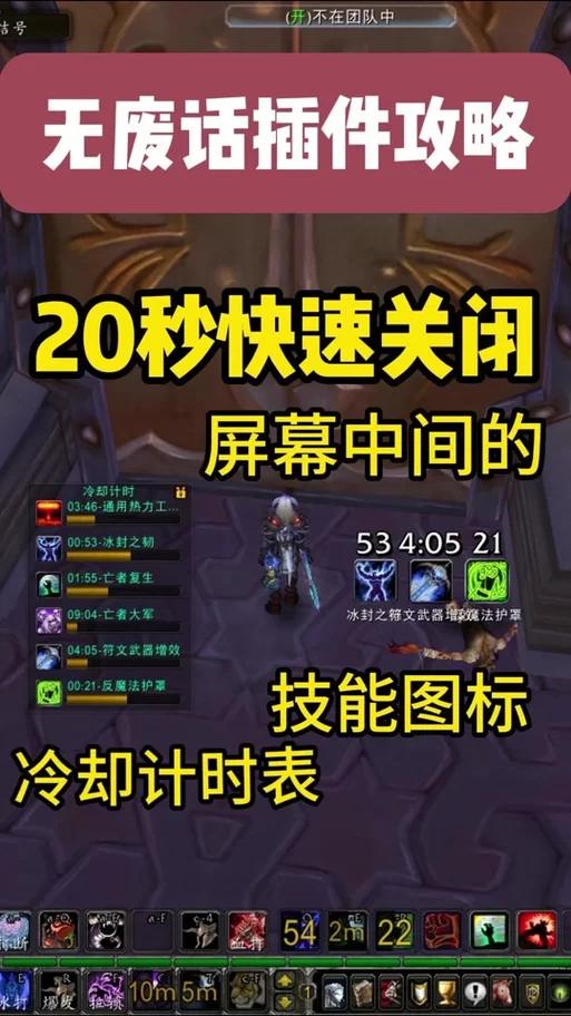 魔兽版本转换器总是失败？试试这几个解决方法！
