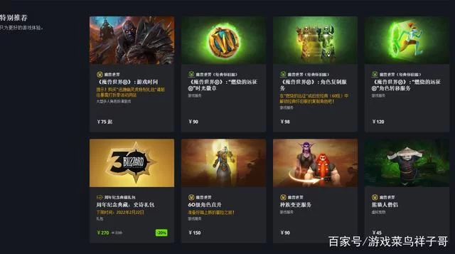 魔兽版本转换器总是失败？试试这几个解决方法！