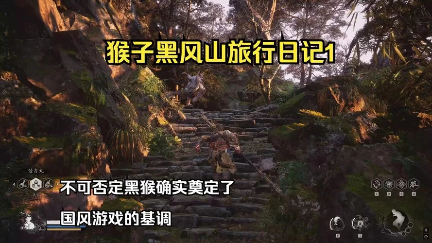 黑风山副本攻略大全来啦！新手必看通关秘籍！