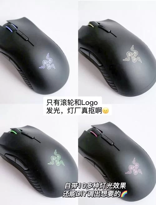 雷蛇鼠标宏设置教程，游戏高手都在用的技巧分享！
