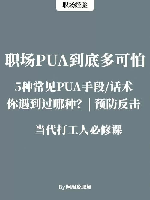 陌陌怎么问约不约？这几个话术超管用！