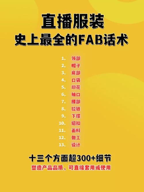 陌陌怎么问约不约？这几个话术超管用！